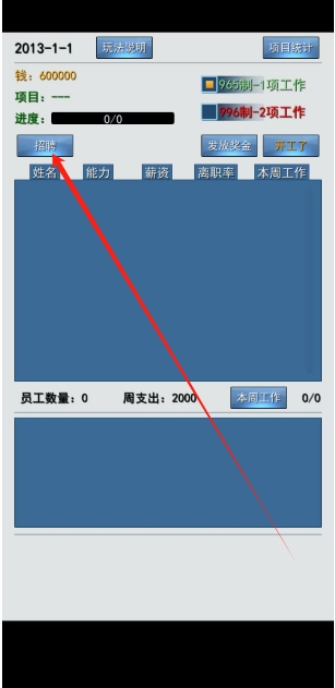 微信截图_20250515161704.png