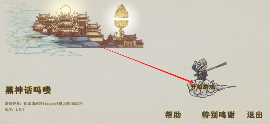 1747284710532.png