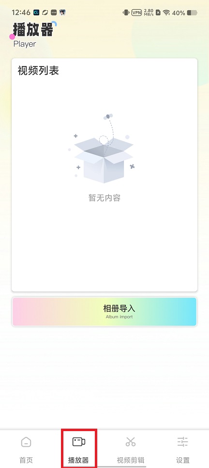 微信图片_20250515124738.jpg