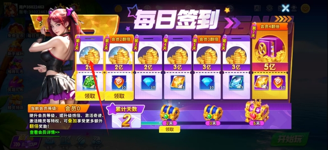 微信截图_20250515162113.png