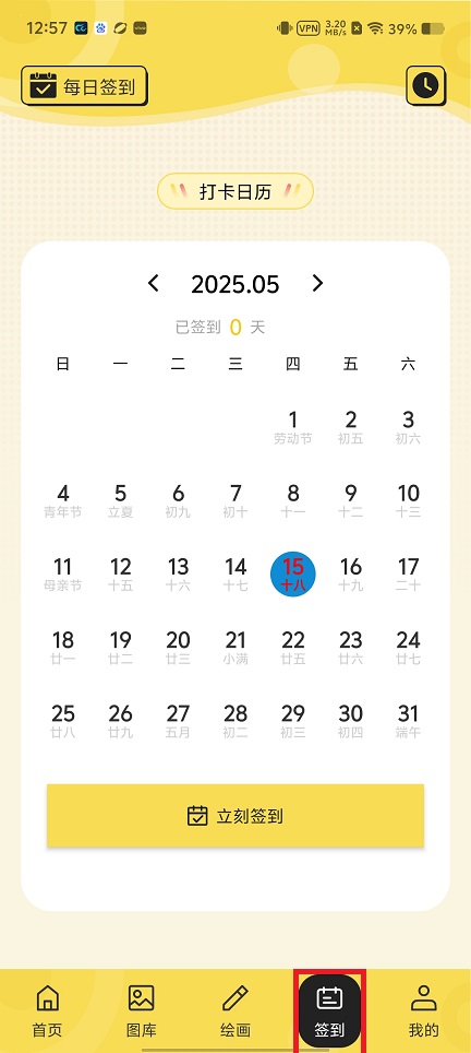 微信图片_202505151258022.jpg