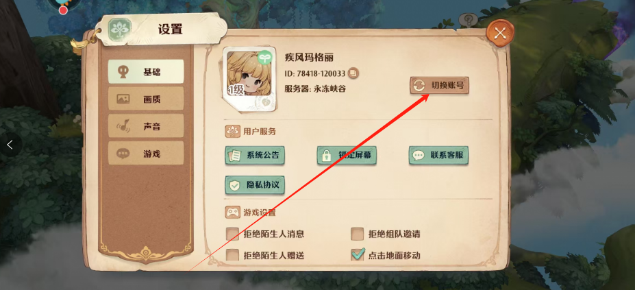 1747277885411.png