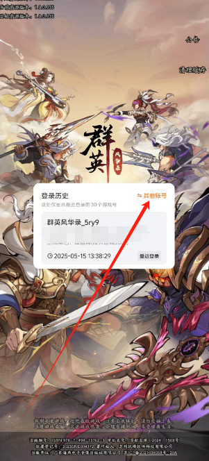 1747287713973.png