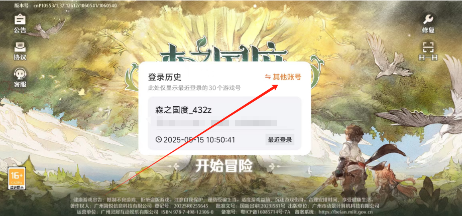 1747277874463.png