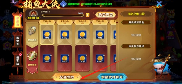 微信截图_20250515162134.png