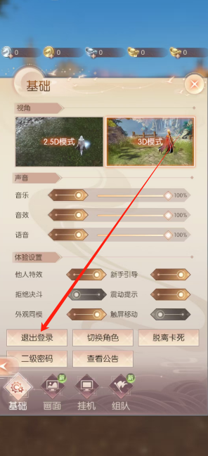 1747277245900.png