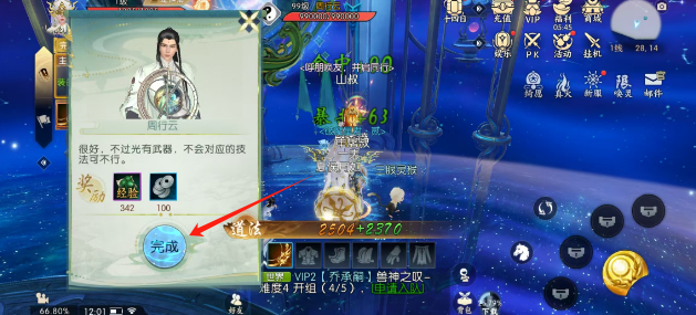 9e8dcf0b152b8ac6e4baace27338ae8.png