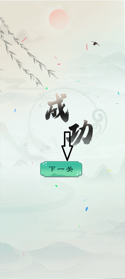 微信图片_20250515151117.jpg