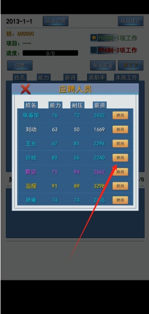 微信截图_20250515161713.png