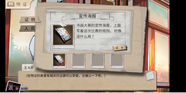 微信截图_20250515132720.png