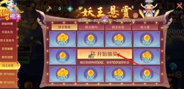 微信截图_20250515134322.png