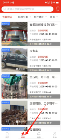 e1ba8eaf12bfe14815dcacef23082cd.png