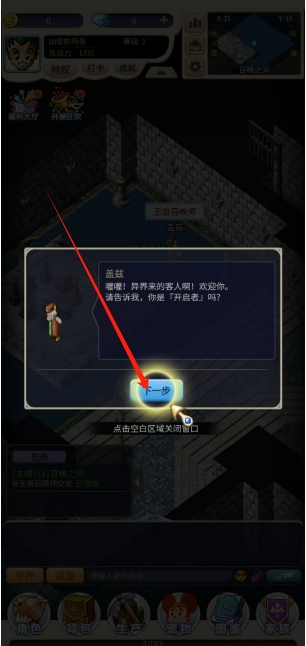 微信截图_20250515132750.png