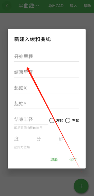 1747366311991.png