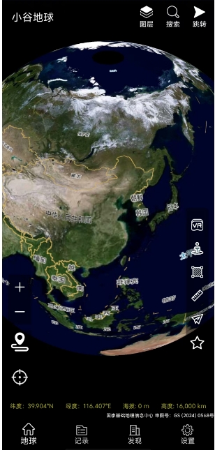 微信截图_20250516145221.png