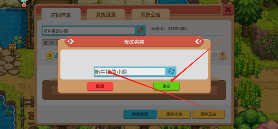 1747367334536.png