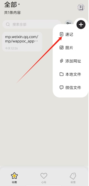 微信截图_20250516145529.png