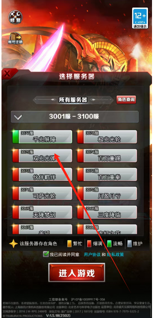 1747363143406.png