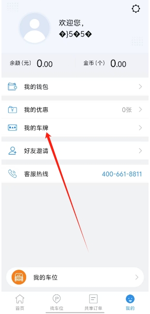 微信截图_20250516145026.png