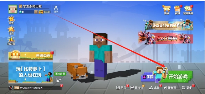 微信截图_20250516145202.png