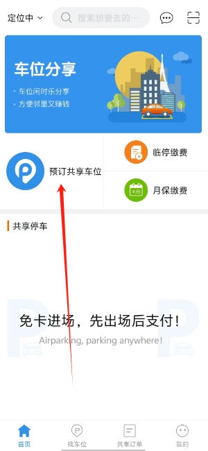 微信截图_20250516144610.png