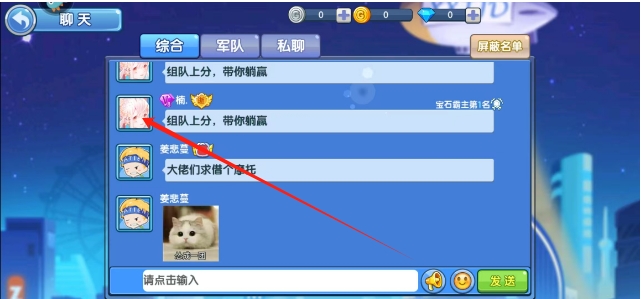 微信截图_20250516143344.png