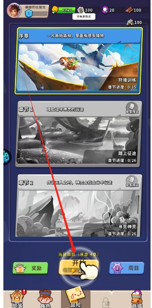 微信截图_20250516143822.png
