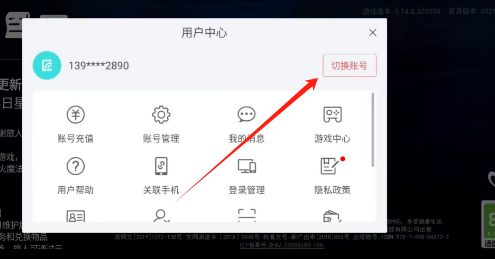 a7d242ae5cdc8132c3779e6683f1724.png