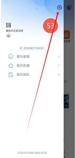 微信截图_20250516145549.png