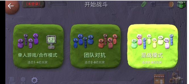 微信截图_20250516145643.png
