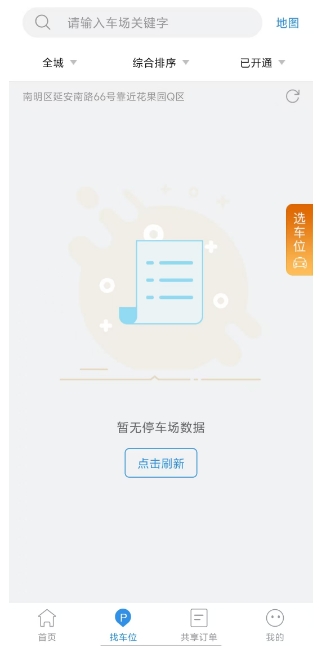 微信截图_20250516144619.png