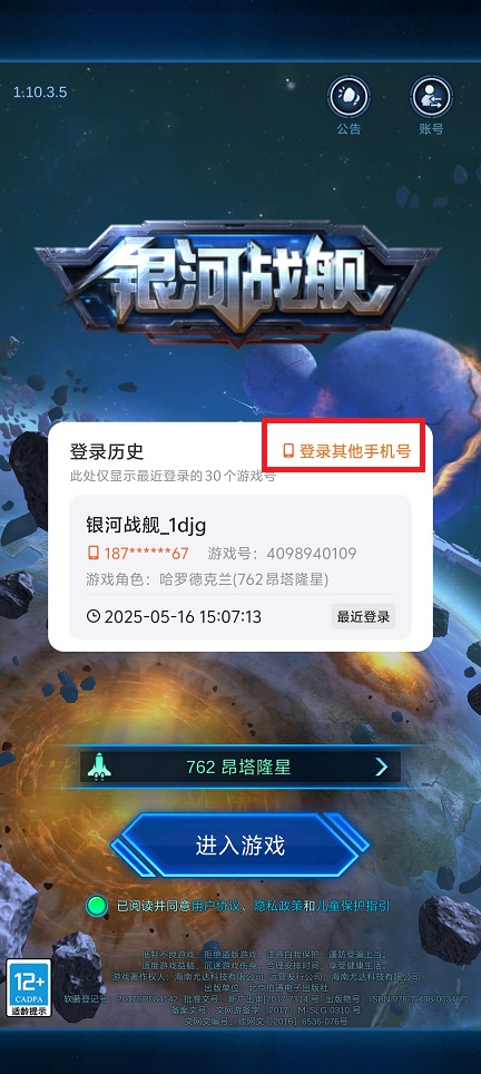 微信图片_20250516150817.jpg