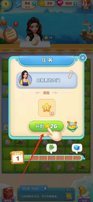 微信截图_20250516145101.png