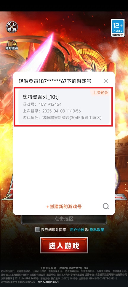 微信图片_20250516152650.jpg