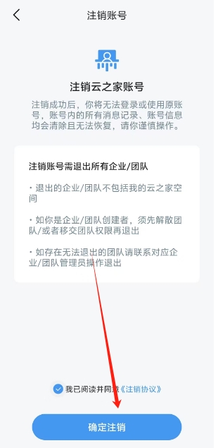 微信截图_20250516145615.png