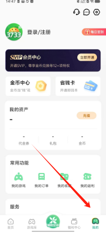 28a3cb509a78de599d2dd5115810827.png