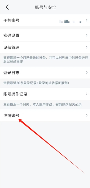 微信截图_20250516145607.png
