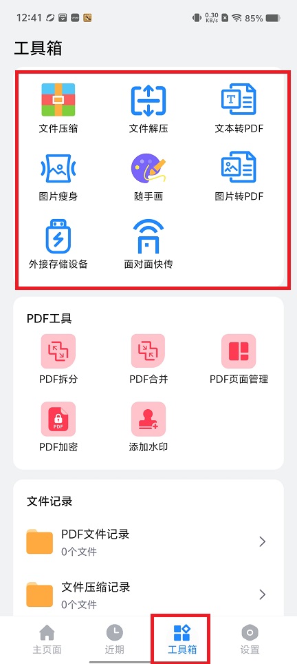 微信图片_202505161247141.jpg
