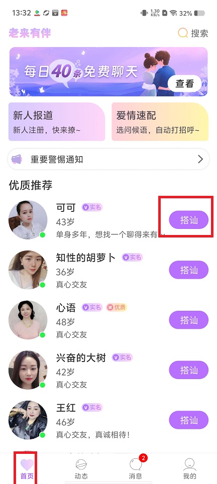 微信图片_20250519133550.jpg