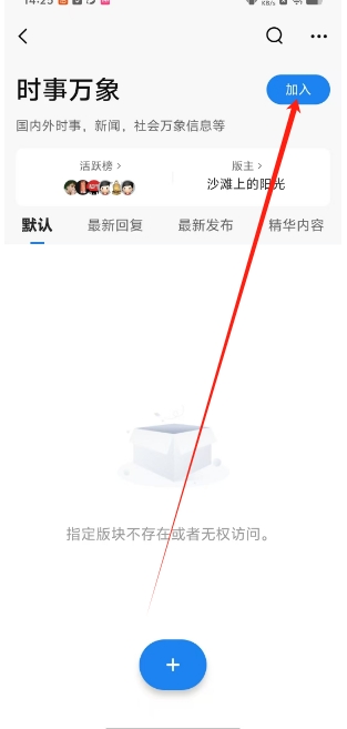 微信截图_20250519160332.png
