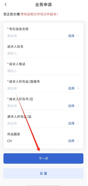 微信截图_20250519125714.png