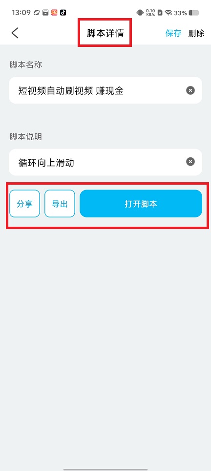 微信图片_202505191310391.jpg