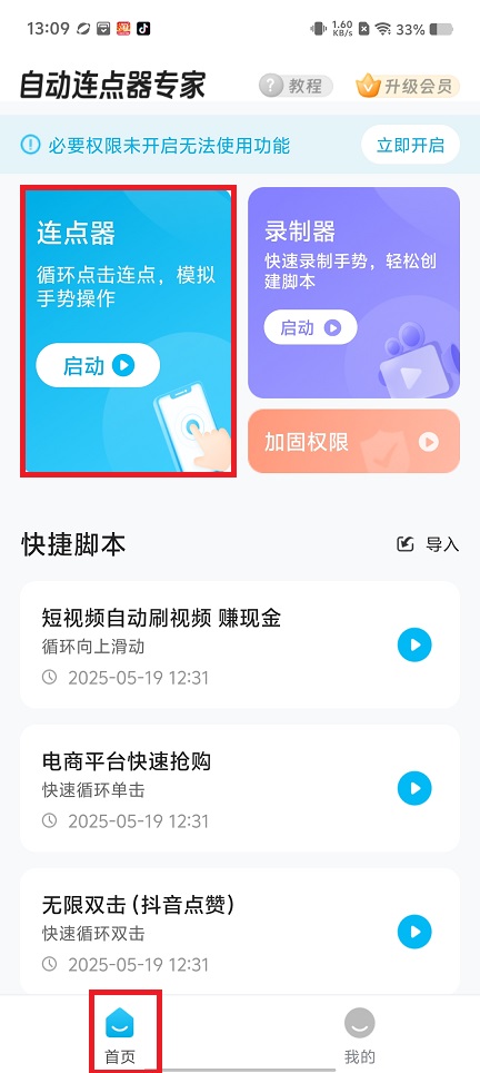 微信图片_20250519131033.jpg