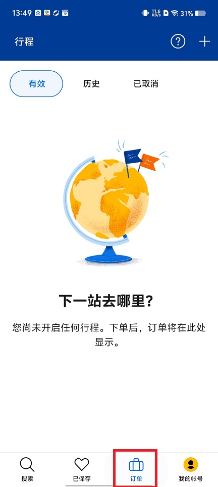 微信图片_202505191351331.jpg