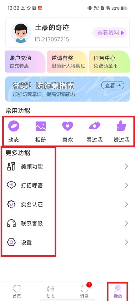 微信图片_202505191335571.jpg