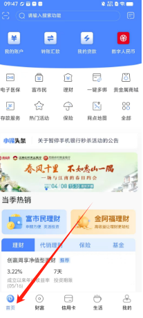 5b102d7cd6101550285691d9edb6949.png