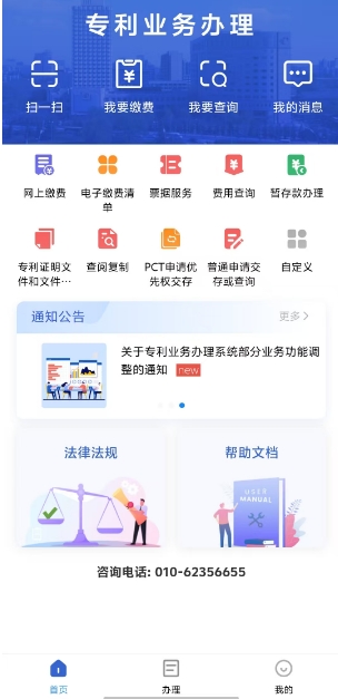 微信截图_20250519125649.png