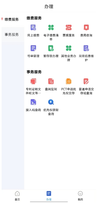 微信截图_20250519125655.png