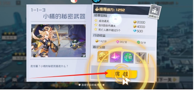 微信截图_20250519160225.png
