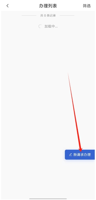 微信截图_20250519125703.png